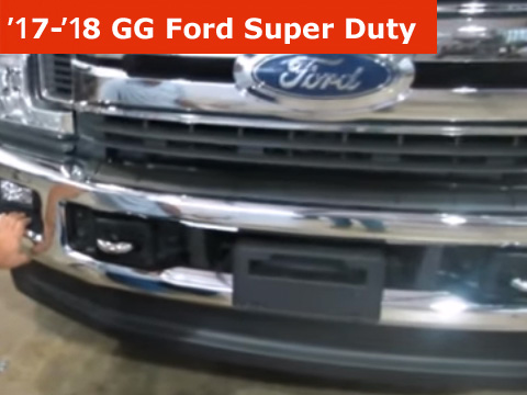 '17-'18 Ford Super Duty Grille Guard